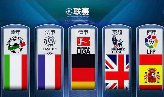 国米近年来